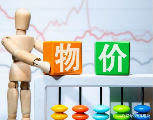 全球性通胀来袭，信息技术咨询服务教你守住资产底线