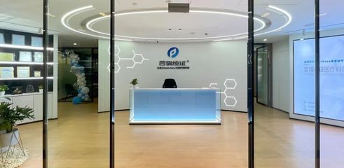 普瑞纯证获超亿元B轮融资，信息技术咨询服务助力中国医械企业踏浪出海